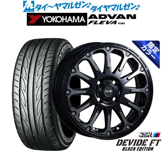 [6/15]割引クーポン配布【限定カラー】新品 サマータイヤ ホイール4本セットタナベ SSR ディバイド FT15インチ 5.0Jヨコハマ ADVAN アドバン フレバ V701165/50R15