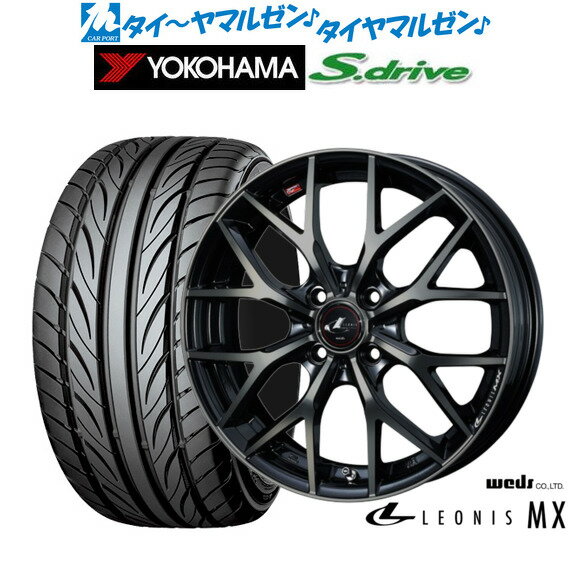 [6/22〜26]割引クーポン配布新品 サマータイヤ ホイール4本セットウェッズ レオニス MX16インチ 5.0Jヨコハマ DNA S.drive ドライブ (ES03/ES03N)165/40R16