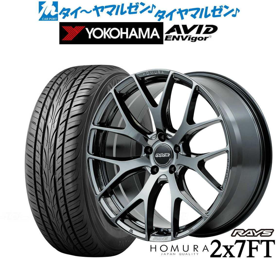 [6/15]割引クーポン配布新品 サマータイヤ ホイール4本セットレイズ HOMURA ホムラ 2×7 FT19インチ 8.0Jヨコハマ AVID エンビガー (S321)235/40R19