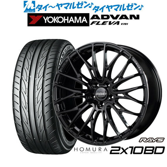 [SS期間限定]割引クーポン配布新品 サマータイヤ ホイール4本セットレイズ HOMURA ホムラ 2×10 BD18インチ 7.5Jヨコハマ ADVAN アドバン フレバ V701215/40R18