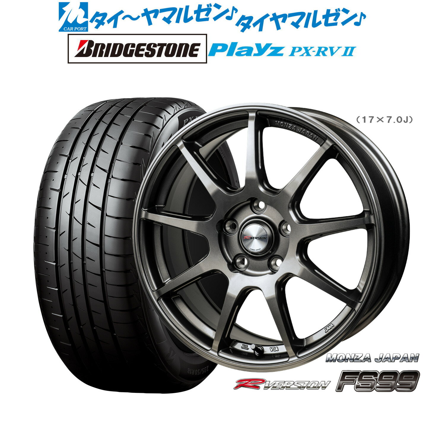 [6月20日]割引クーポン配布新品 サマータイヤ ホイール4本セットモンツァ Rバージョン FS9917インチ 7.0Jブリヂストン PLAYZ プレイズ PX-RVII215/50R17