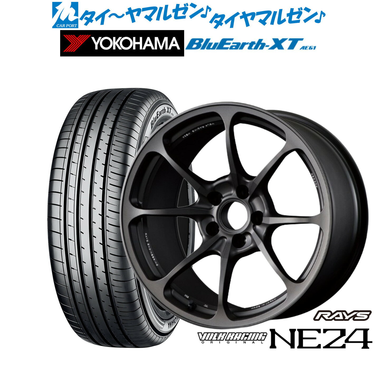 新品 サマータイヤ ホイール4本セットレイズ ボルクレーシング NE2419インチ 8.5Jヨコハマ BluEarth ブルーアース XT (AE61)225/55R19