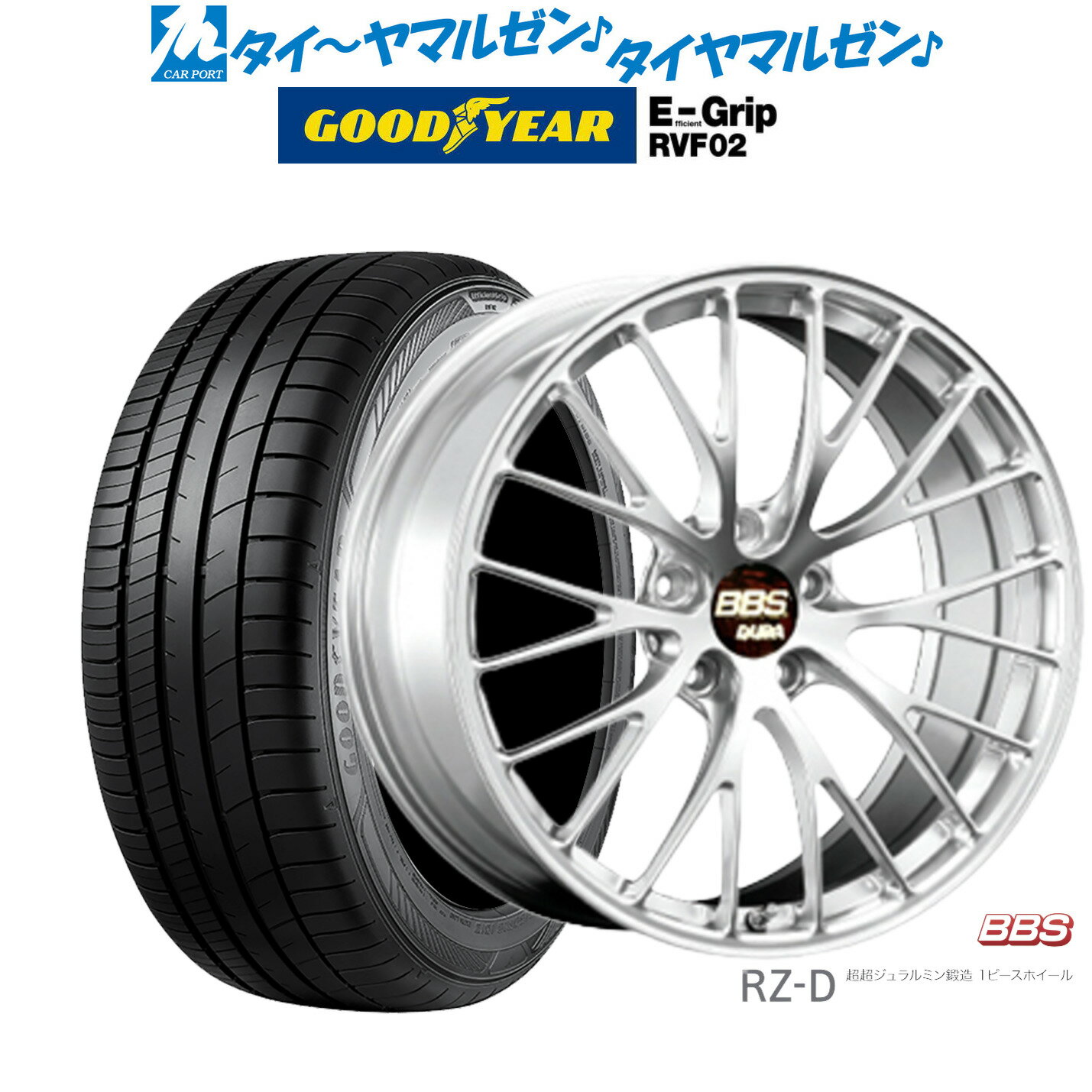 [6/1]P5倍+最大100%ポイントバック！★要エントリー新品 サマータイヤ ホイール4本セットBBS JAPAN RZ-D19インチ 8.5Jグッドイヤー エフィシエント グリップ RVF02245/45R19