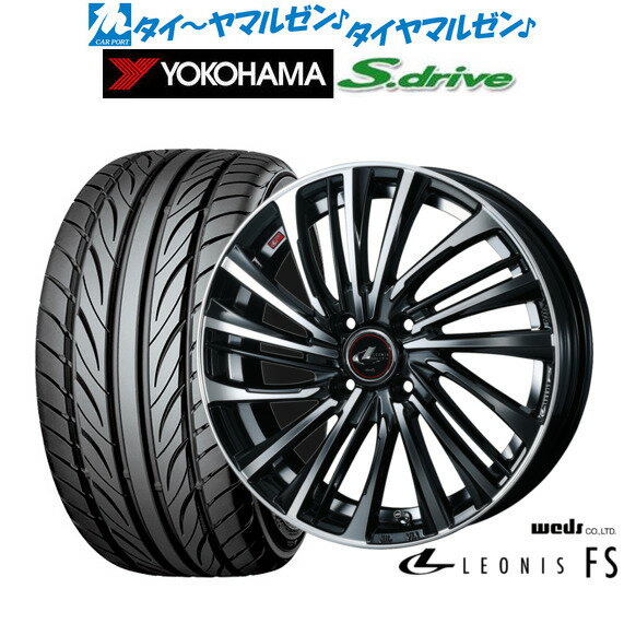 [6/22〜26]割引クーポン配布新品 サマータイヤ ホイール4本セットウェッズ レオニス FS16インチ 5.0Jヨコハマ DNA S.drive ドライブ (ES03/ES03N)165/45R16