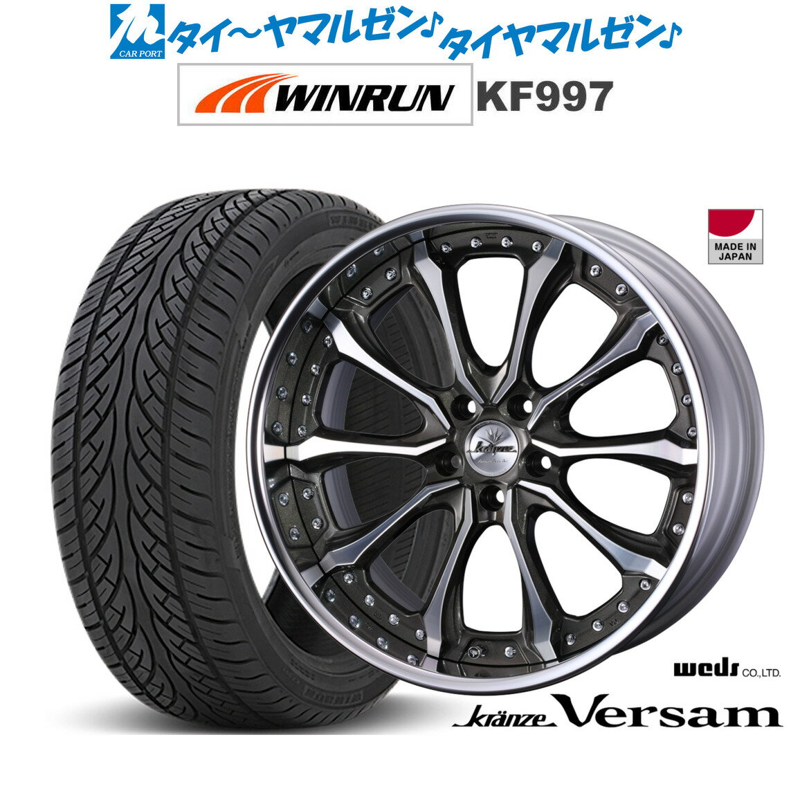 楽天市場】クレンツェ 22インチ(車用品|車用品・バイク用品 楽天市場】クレンツェ 22インチ(車用品|車用品・バイク用品