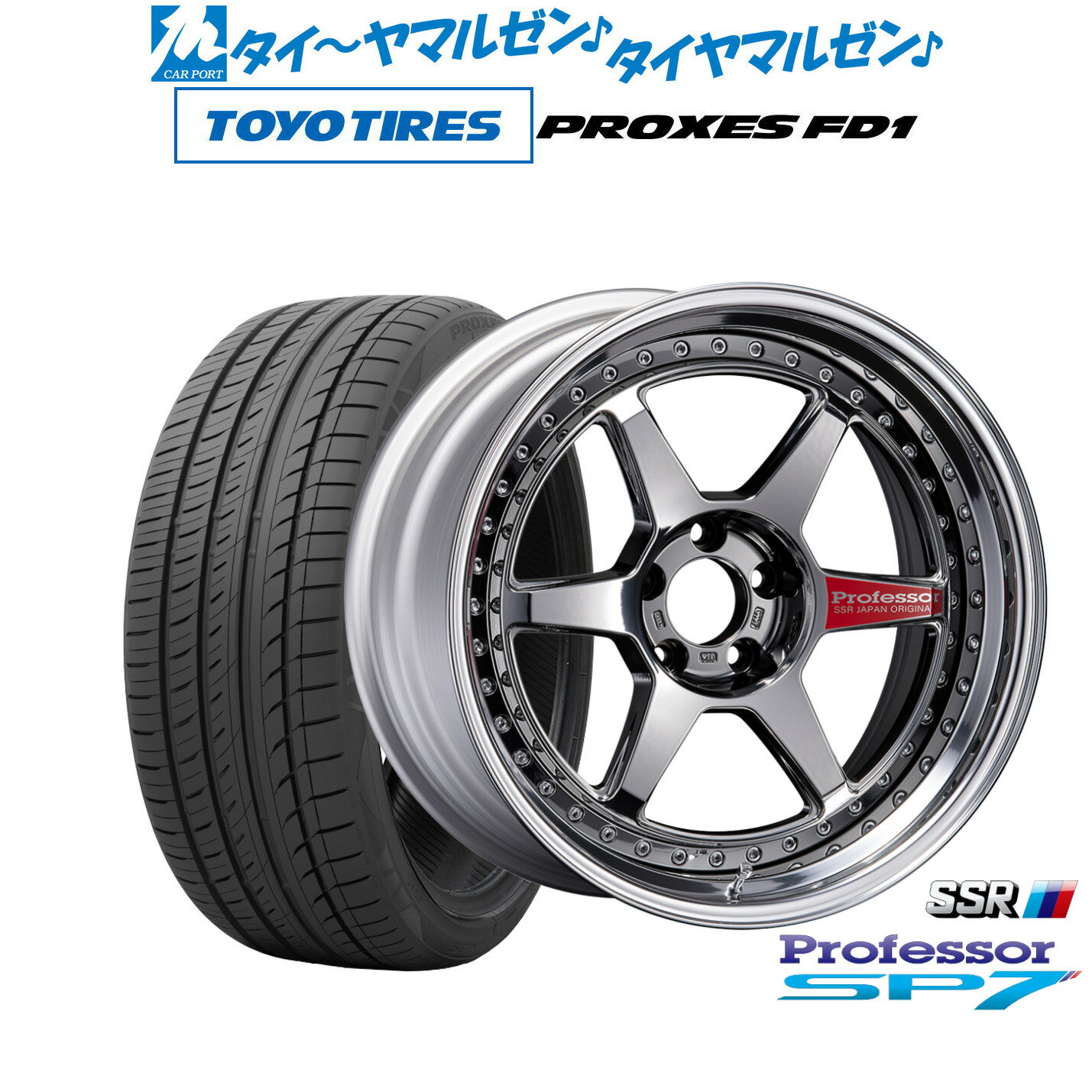 [6/18]最大100%ポイントバック！要エントリー新品 サマータイヤ ホイール4本セットタナベ SSR プロフェッサー SP720インチ 8.5Jトーヨータイヤ プロクセス PROXES FD1 245/35R20