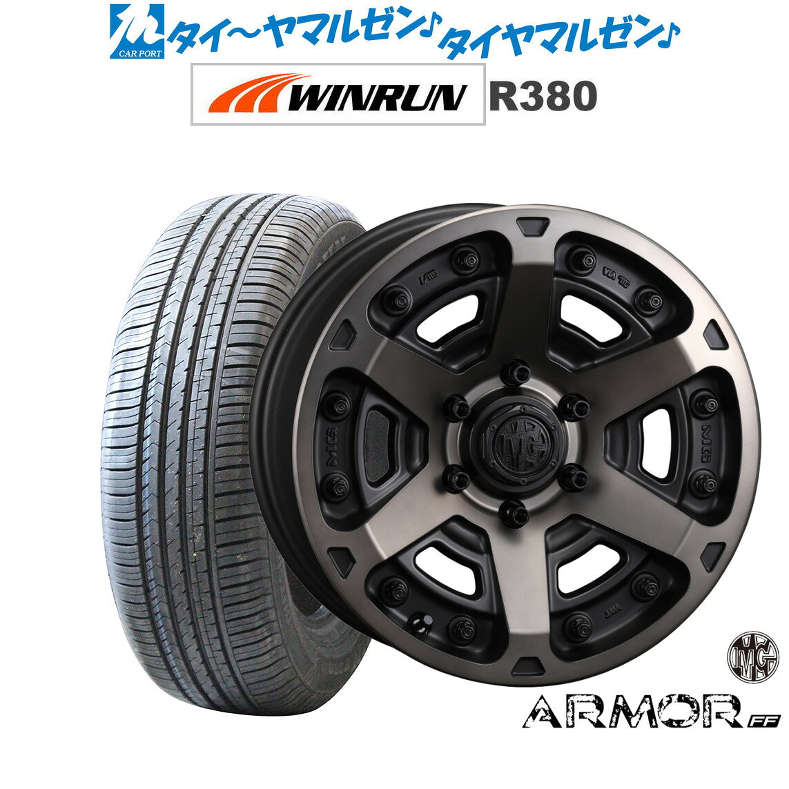 [マラソン期間]割引クーポン配布新品 サマータイヤ ホイール4本セットクリムソン MG アーマー FF17インチ 7.0JWINRUN ウインラン R380215/60R17