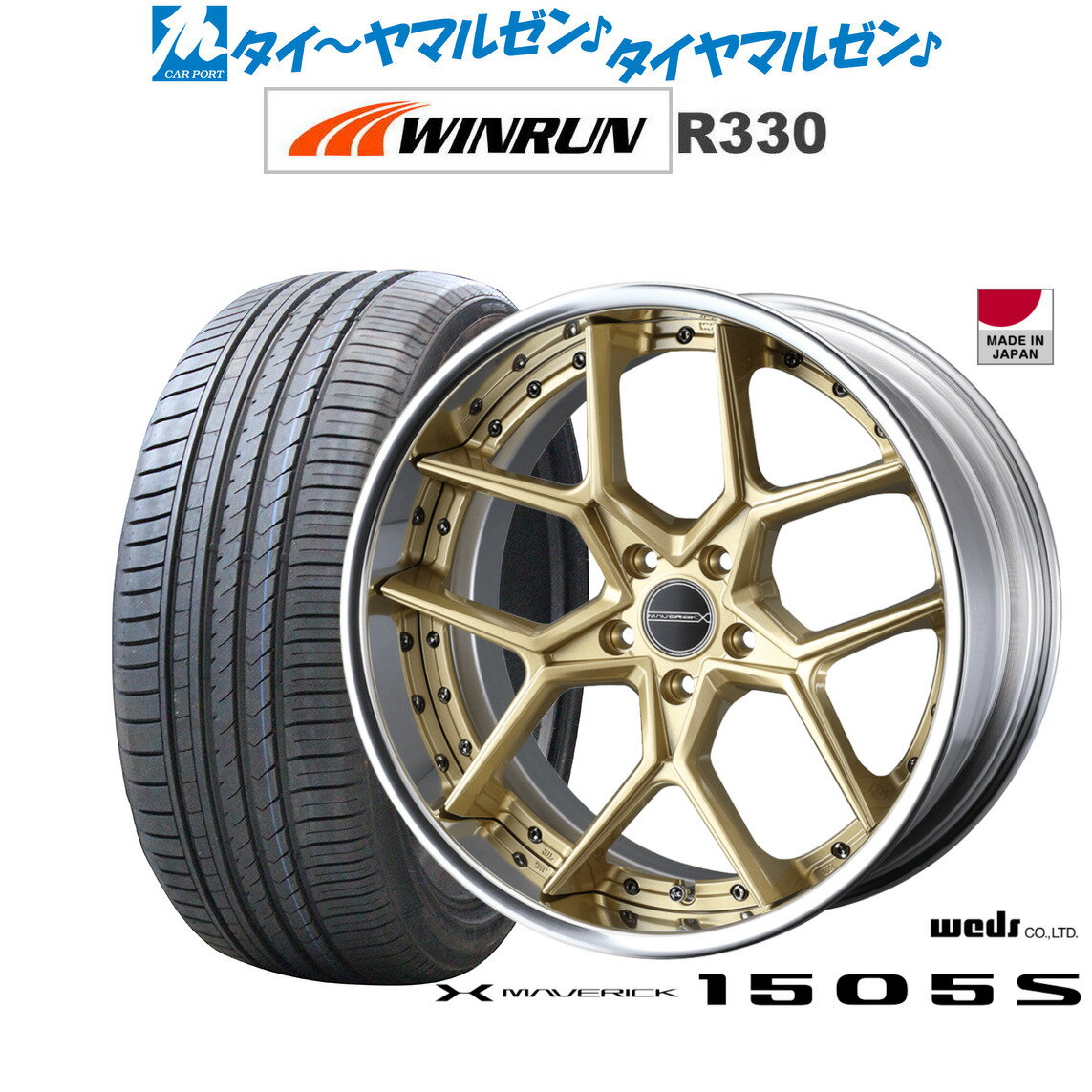 [6/15]割引クーポン配布新品 サマータイヤ ホイール4本セットウェッズ マーベリック 1505S20インチ 8.5JWINRUN ウインラン R330235/35R20