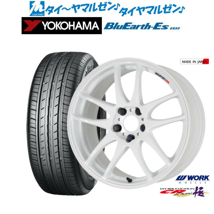 [6月20日]割引クーポン配布新品 サマータイヤ ホイール4本セットワーク エモーション CR kiwami18インチ 7.5Jヨコハマ BluEarth-ES ブルーアースイーエス ES32215/45R18