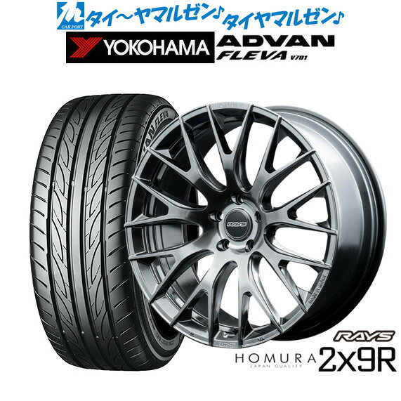 [BF期間]割引クーポン配布新品 サマータイヤ ホイール4本セットレイズ HOMURA ホムラ 2×9 R20インチ 8.5Jヨコハマ ADVAN アドバン フレバ V701225/35R20