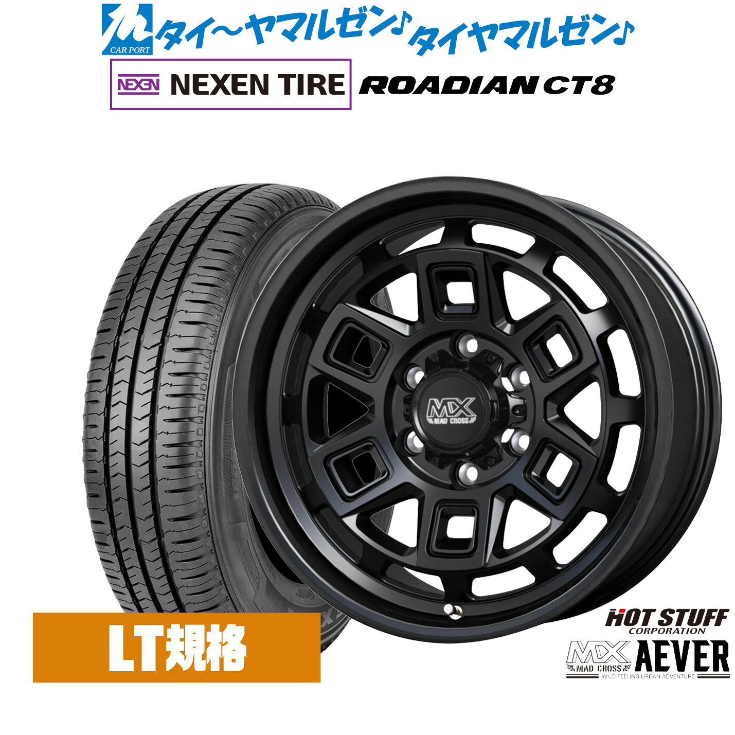 新品 サマータイヤ ホイール4本セットホットスタッフ マッドクロス アイヴァー 16インチ 6.5JNEXEN ネクセン ROADIAN CT8215/65R16