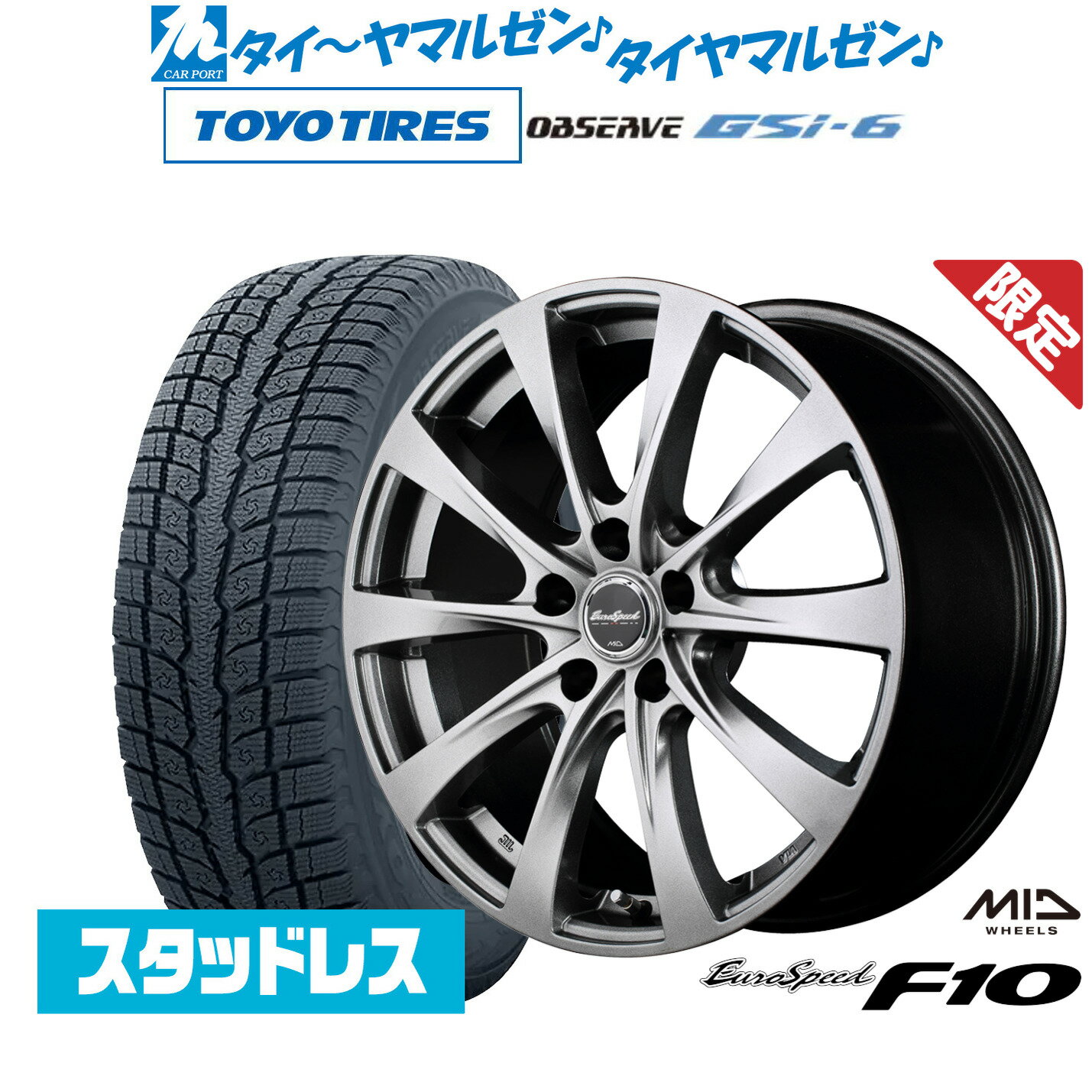 【数量限定】新品 スタッドレスタイヤ ホイール4本セットMID ユーロスピード F1016インチ 6.5Jトーヨータイヤ OBSERVE オブザーブ GSi-6215/70R16