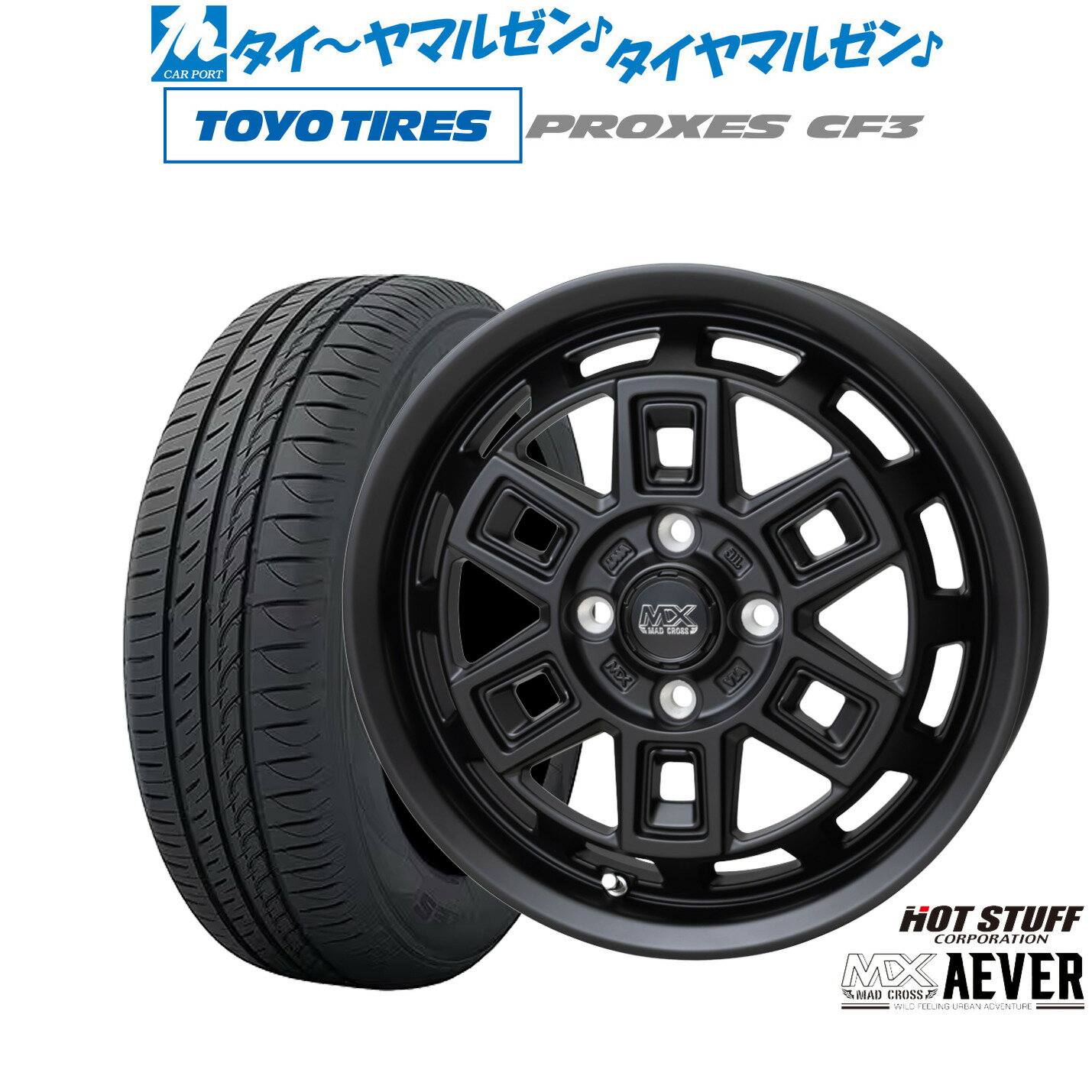 [6/22〜26]割引クーポン配布新品 サマータイヤ ホイール4本セットホットスタッフ マッドクロス アイヴァー 14インチ 5.0Jトーヨータイヤ プロクセス PROXES CF3175/65R14