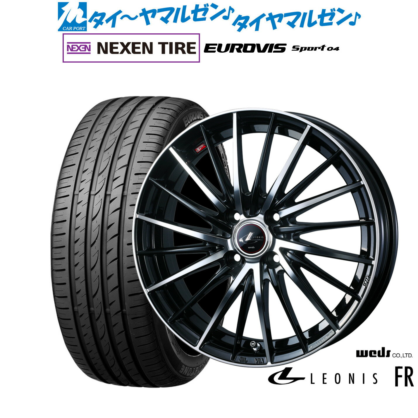 [5/9～15]割引クーポン配布新品 サマータイヤ ホイール4本セットウェッズ レオニス FR15インチ 5.5JNEXEN ネクセン ロードストーン ユーロビズ Sport 04175/55R15