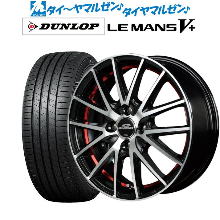 割引クーポン配布新品 サマータイヤ ホイール4本セットMID シュナイダー RX2715インチ 4.5Jダンロップ LEMANS ルマン V+ (ファイブプラス)165/50R15