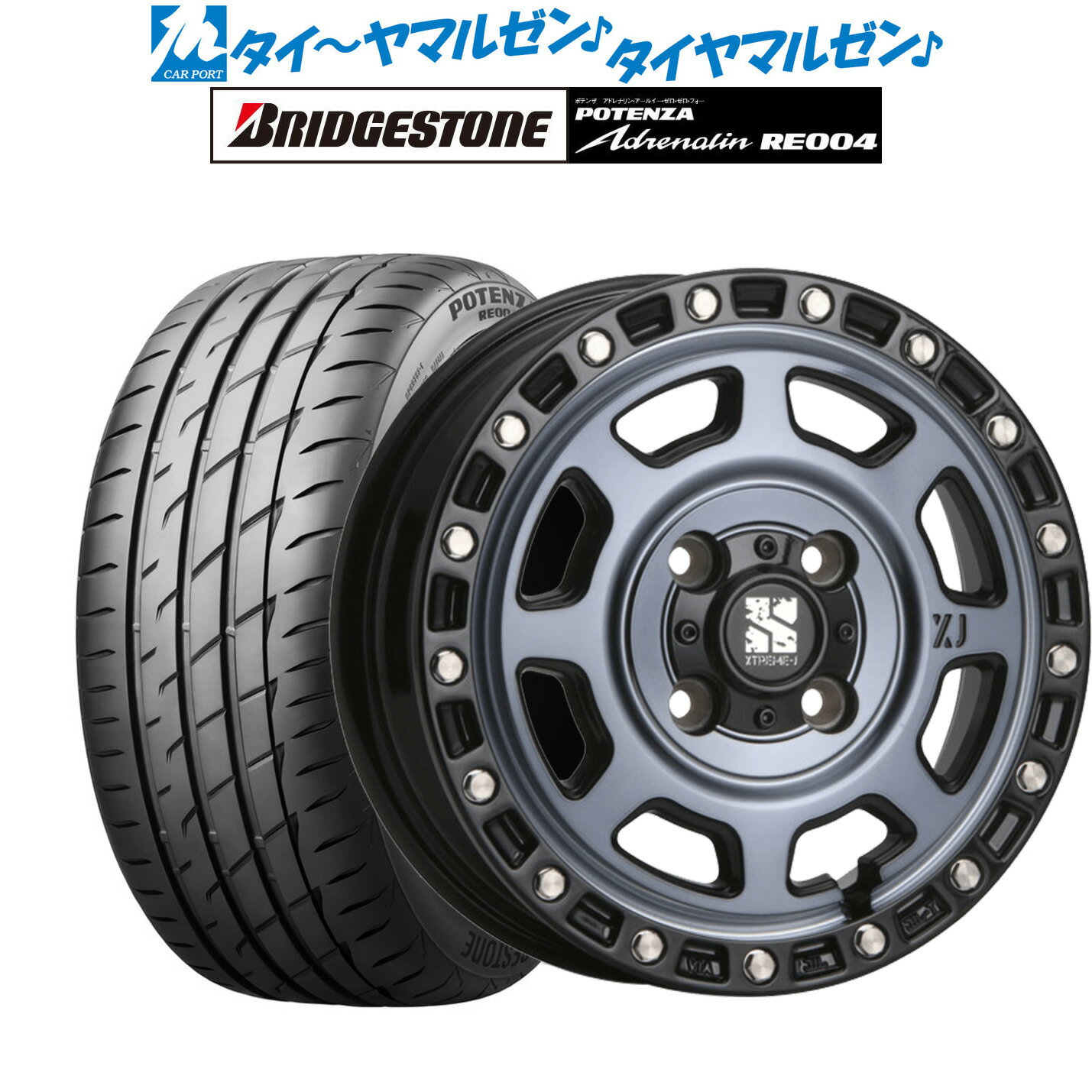 [5/20]割引クーポン配布新品 サマータイヤ ホイール4本セットMLJ エクストリーム XJ0717インチ 8.0Jブリヂストン POTENZA ポテンザ アドレナリン RE004235/45R17