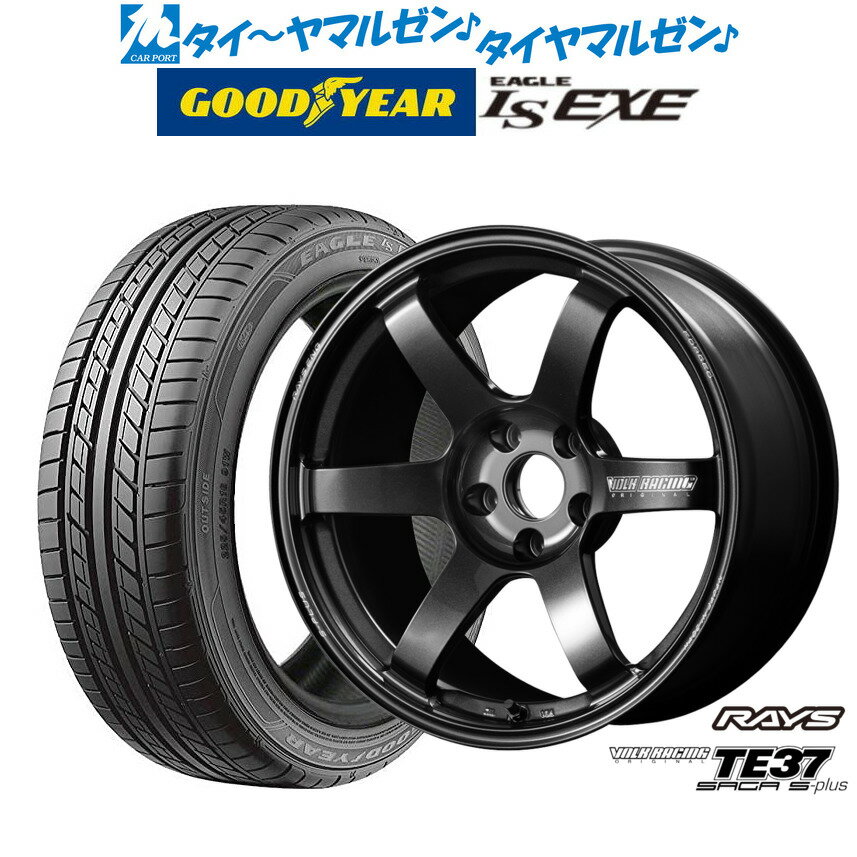 5/20 割引クーポン配布新品 サマータイヤ ホイール4本セットレイズ ボルクレーシング TE37 サーガ S-plus17インチ 7.5Jグッドイヤー イーグル LS EXE（エルエス エグゼ）215/40R17