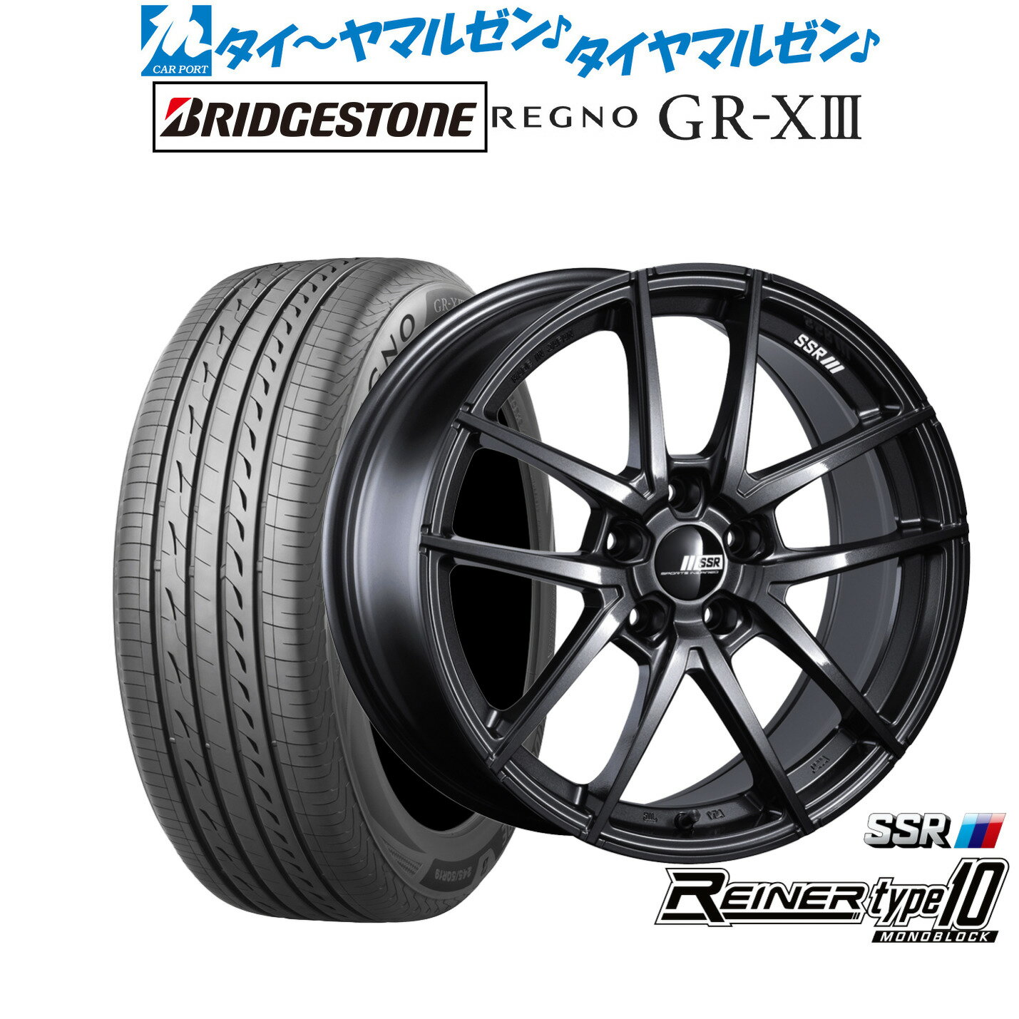 新品 サマータイヤ ホイール4本セットタナベ SSR ライナー タイプ10 モノブロック18インチ 7.5Jブリヂストン REGNO レグノ GR-XIII(GR-X3)225/40R18
