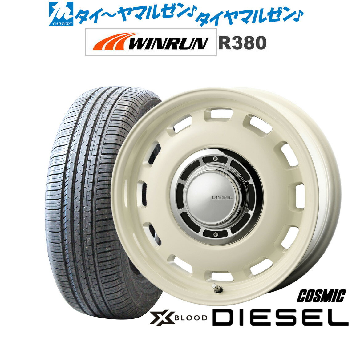 新品 サマータイヤ ホイール4本セットコスミック クロスブラッド ディーゼル14インチ 4.5JWINRUN ウインラン R380155/65R14