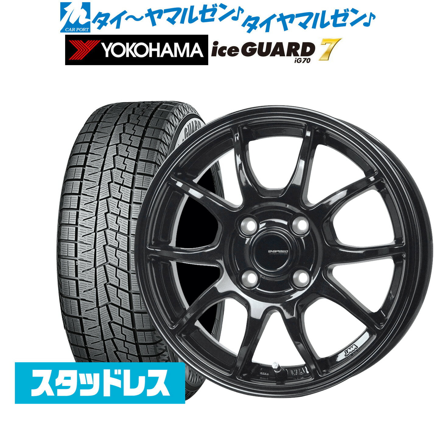 [5/18]ストアポイント3倍!!新品 スタッドレスタイヤ ホイール4本セットホットスタッフ G.speed G-0616インチ 5.0Jヨコハマ アイスガード IG70165/50R16