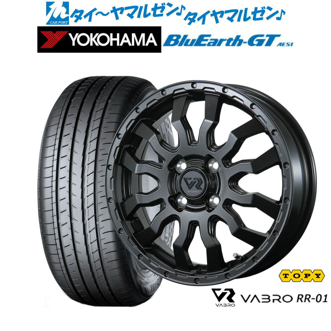 新品 サマータイヤ ホイール4本セットトピー ヴァブロ RR-0114インチ 4.5Jヨコハマ BluEarth ブルーアース GT (AE51) 155/65R14