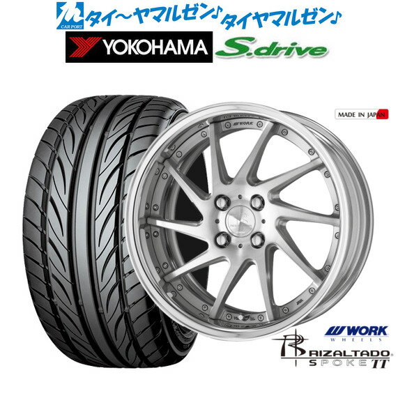 [6/22〜26]割引クーポン配布新品 サマータイヤ ホイール4本セットワーク リザルタード スポークTT17インチ 5.5Jヨコハマ DNA S.drive ドライブ (ES03/ES03N)165/40R17