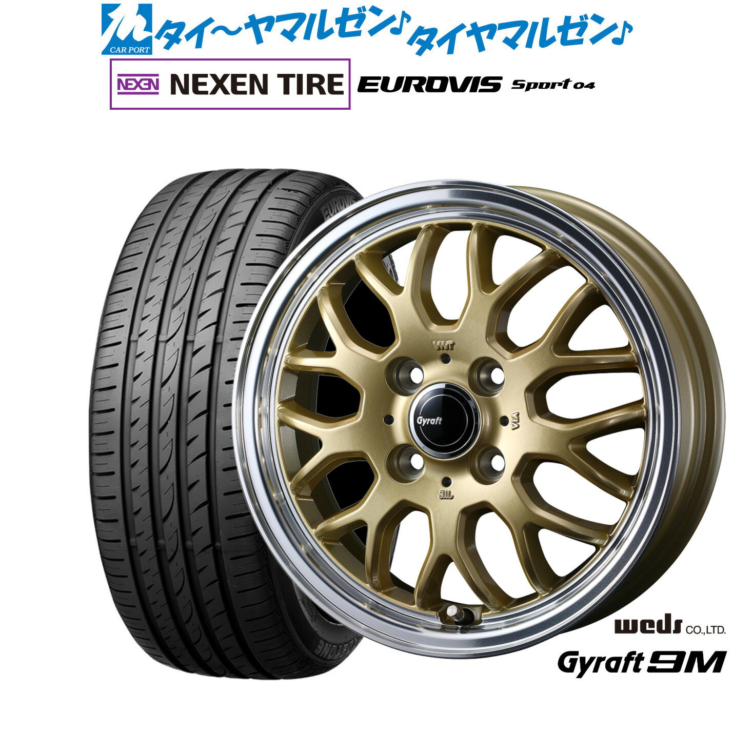 [6/22〜26]割引クーポン配布新品 サマータイヤ ホイール4本セットウェッズ グラフト 9M15インチ 5.5JNEXEN ネクセン ロードストーン ユーロビズ Sport 04175/55R15