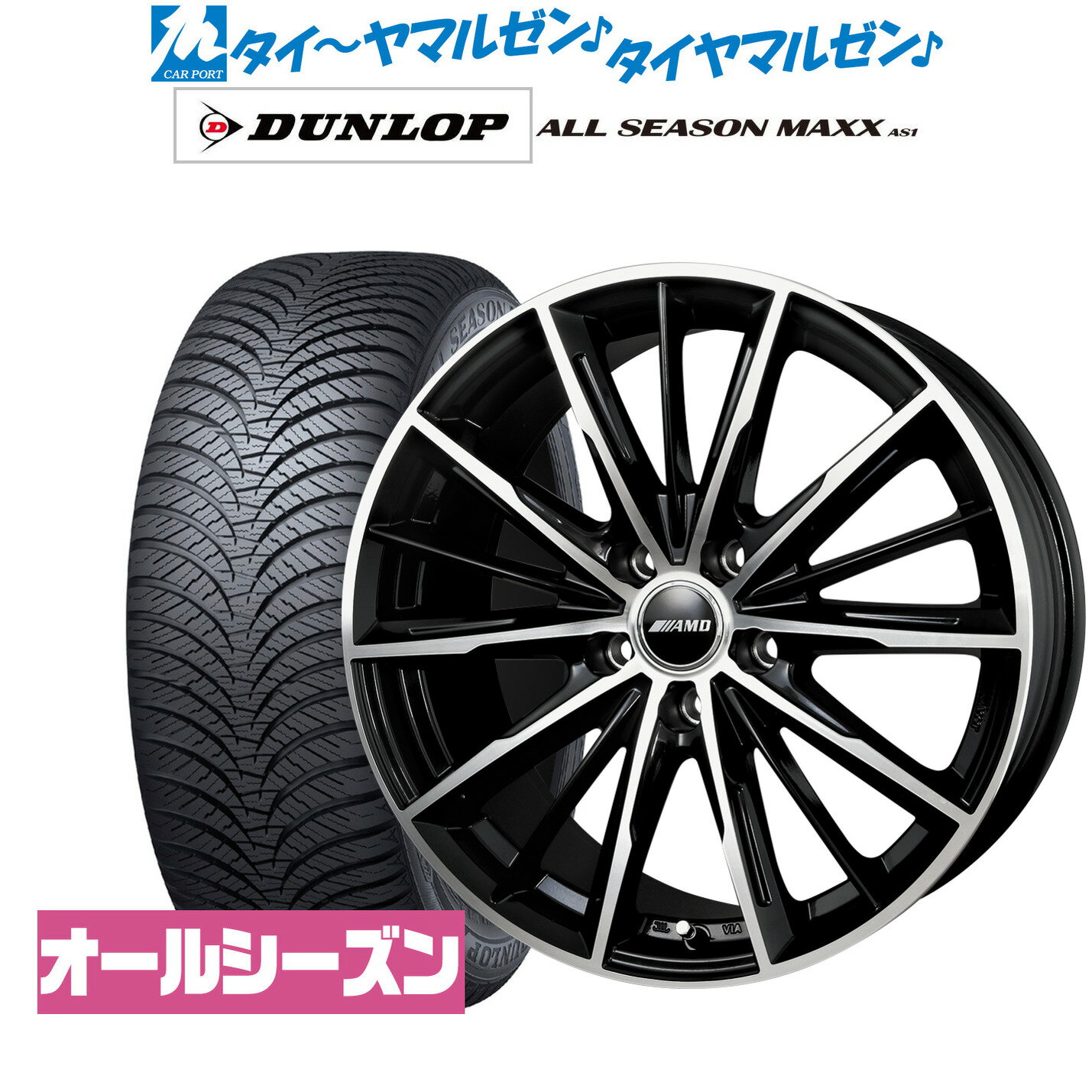 新品 サマータイヤ ホイール4本セットBADX AMD G-Line SP16インチ 6.5Jダンロップ ALL SEASON MAXX AS1(オールシーズン)205/55R16