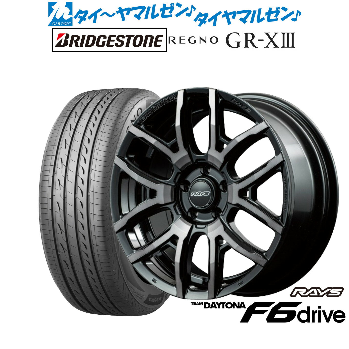 [12/1]ストアポイント5倍！新品 サマータイヤ ホイール4本セットレイズ チームデイトナ F6ド ...