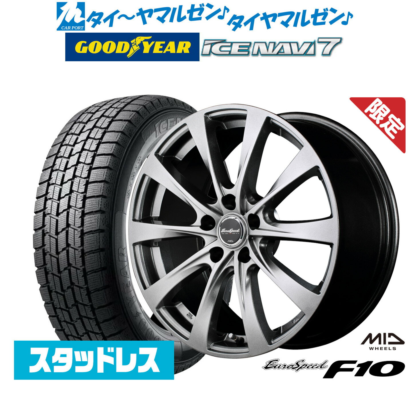 楽天市場】185 65r15(ブランドグッドイヤー)(スタッドレス 楽天市場】185 65r15(ブランドグッドイヤー)(スタッドレス