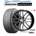 新品 サマータイヤ ホイール4本セットワーク エモーション M8R20インチ 8.5Jブリヂストン ALENZA アレンザ 001245/45R20