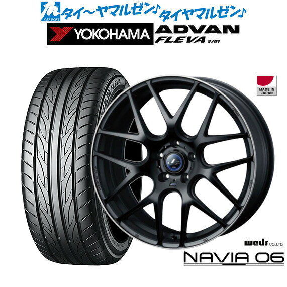 [SS期間]割引クーポン配布新品 サマータイヤ ホイール4本セットウェッズ レオニス ナヴィア0617インチ 7.0Jヨコハマ ADVAN アドバン フレバ V701205/40R17