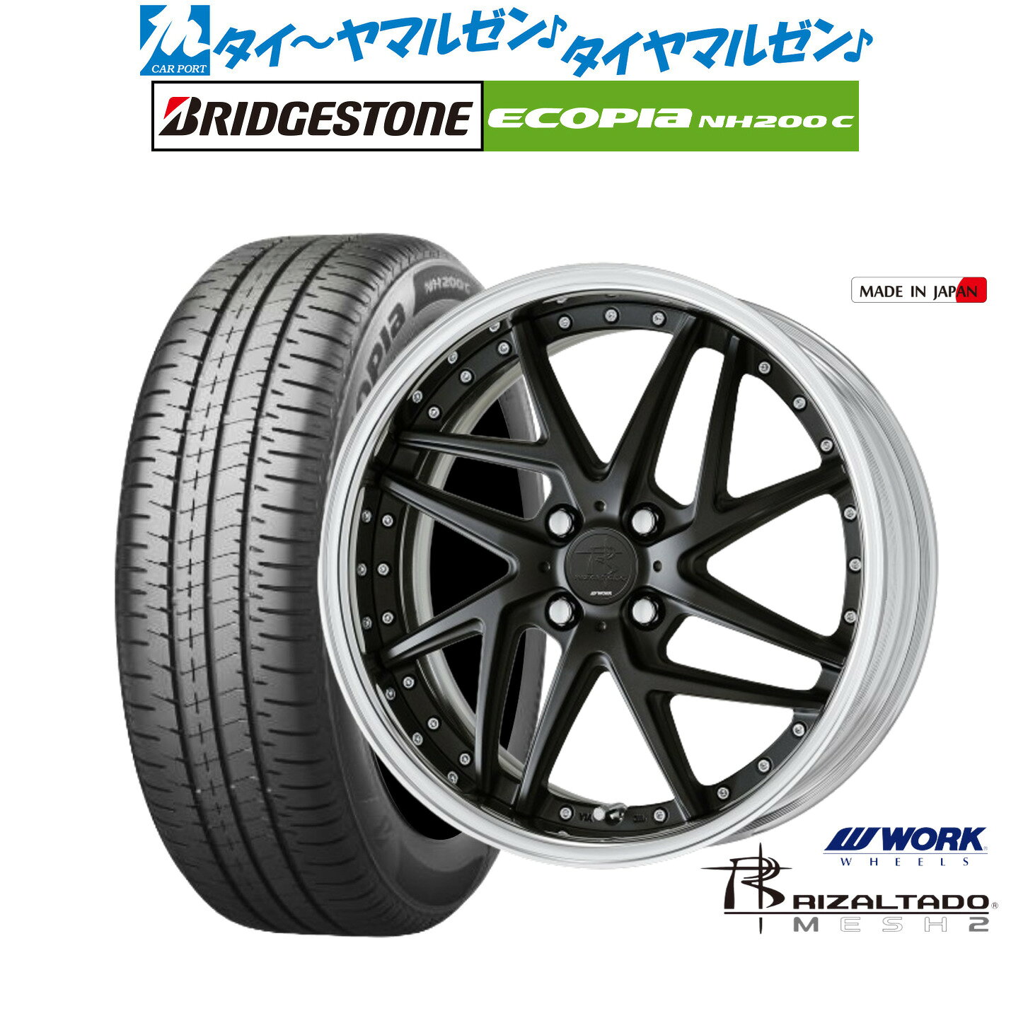 [マラソン期間]割引クーポン配布新品 サマータイヤ ホイール4本セットワーク リザルタード メッシュ217インチ 7.0Jブリヂストン ECOPIA エコピア NH200C195/45R17