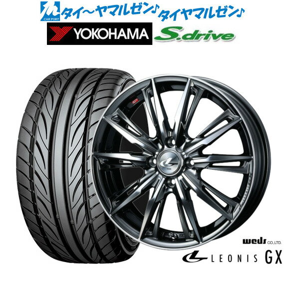 [6/15]割引クーポン配布新品 サマータイヤ ホイール4本セットウェッズ レオニス GX16インチ 5.0Jヨコハマ DNA S.drive ドライブ (ES03/ES03N)165/45R16