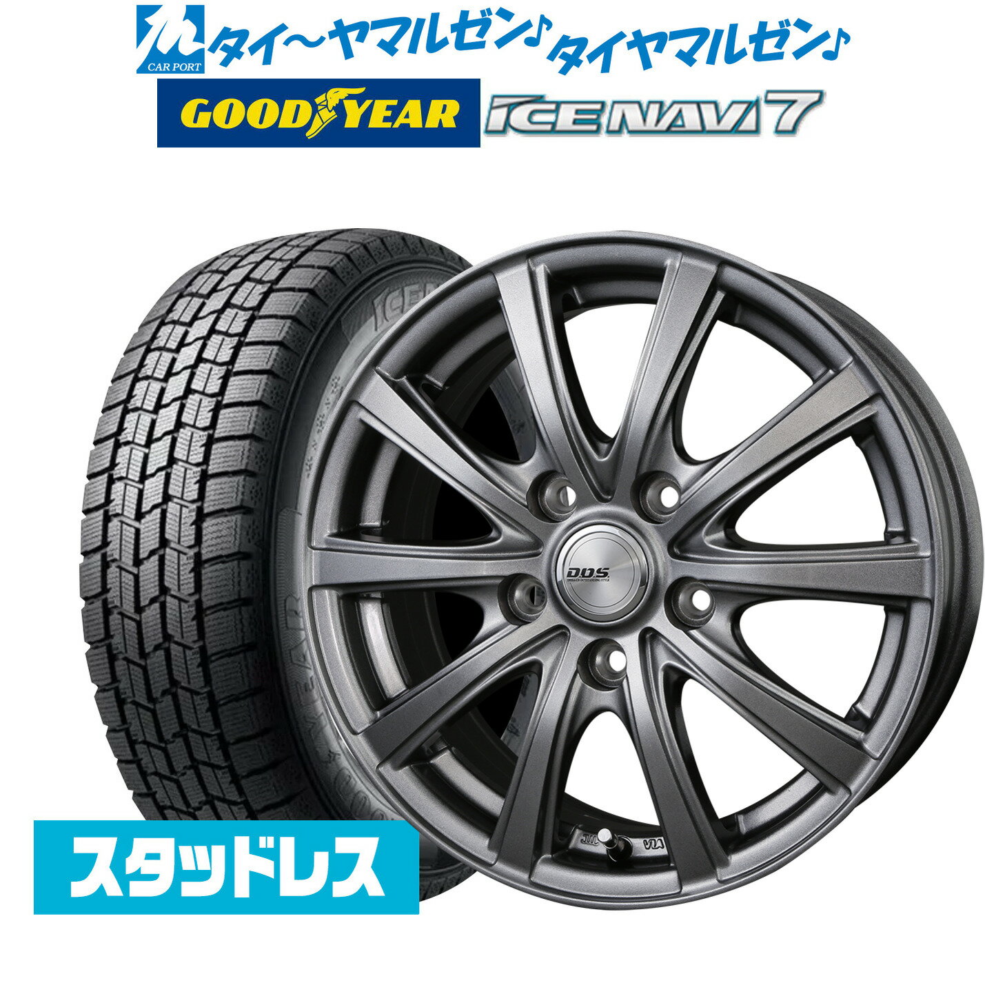 [10/5]年に一度! P10倍＆割引クーポンDAY【2023年製】新品 スタッドレスタイヤ ホイール4本セットBADX D,O,S(DOS) SE-10R plusメタリックグレー16インチ 6.5Jグッドイヤー ICE NAVI アイスナビ 7 日本製 215/65R16 98Q