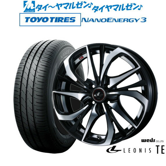 [6/15]割引クーポン配布新品 サマータイヤ ホイール4本セットウェッズ レオニス TE15インチ 4.5Jトーヨータイヤ NANOENERGY ナノエナジー 3 165/50R15
