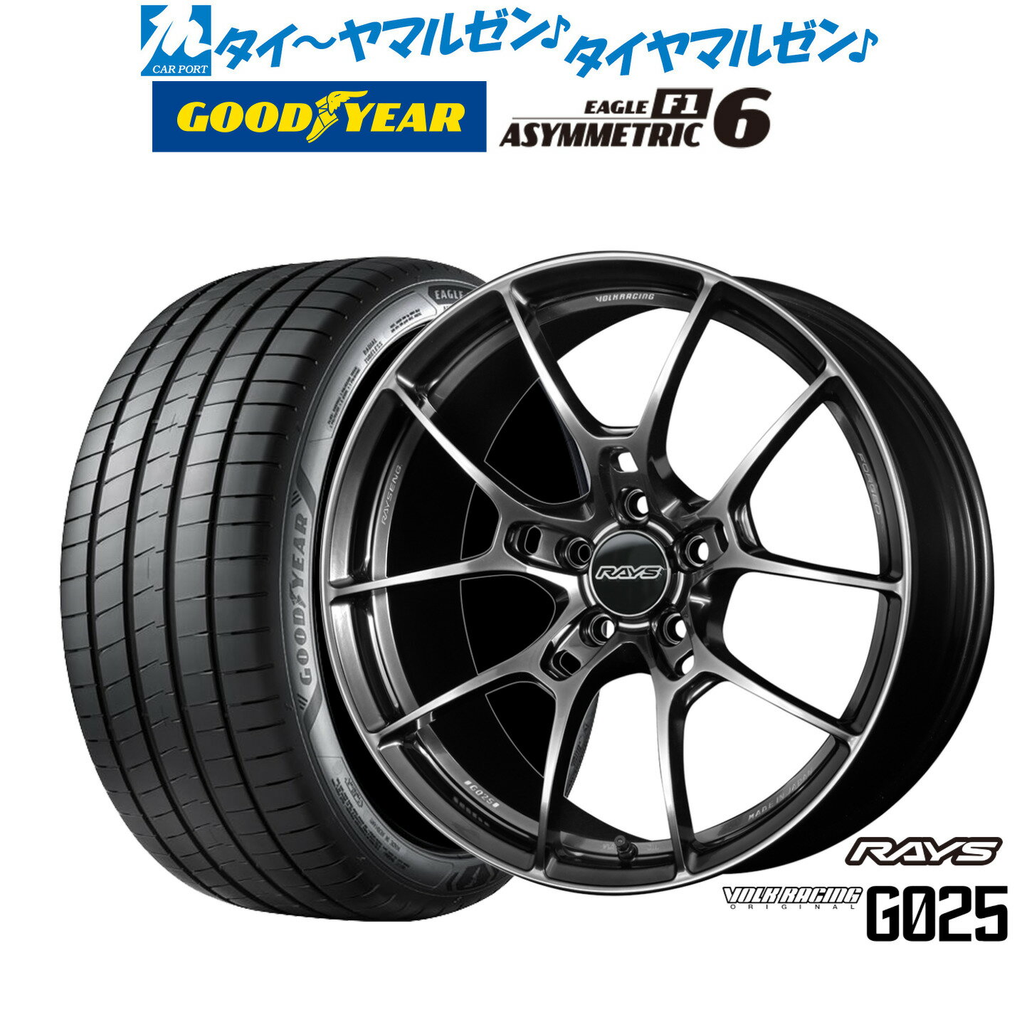 新品 サマータイヤ ホイール4本セットレイズ ボルクレーシング G02518インチ 8.0Jグッドイヤー イーグル F1 アシメトリック6225/40R18