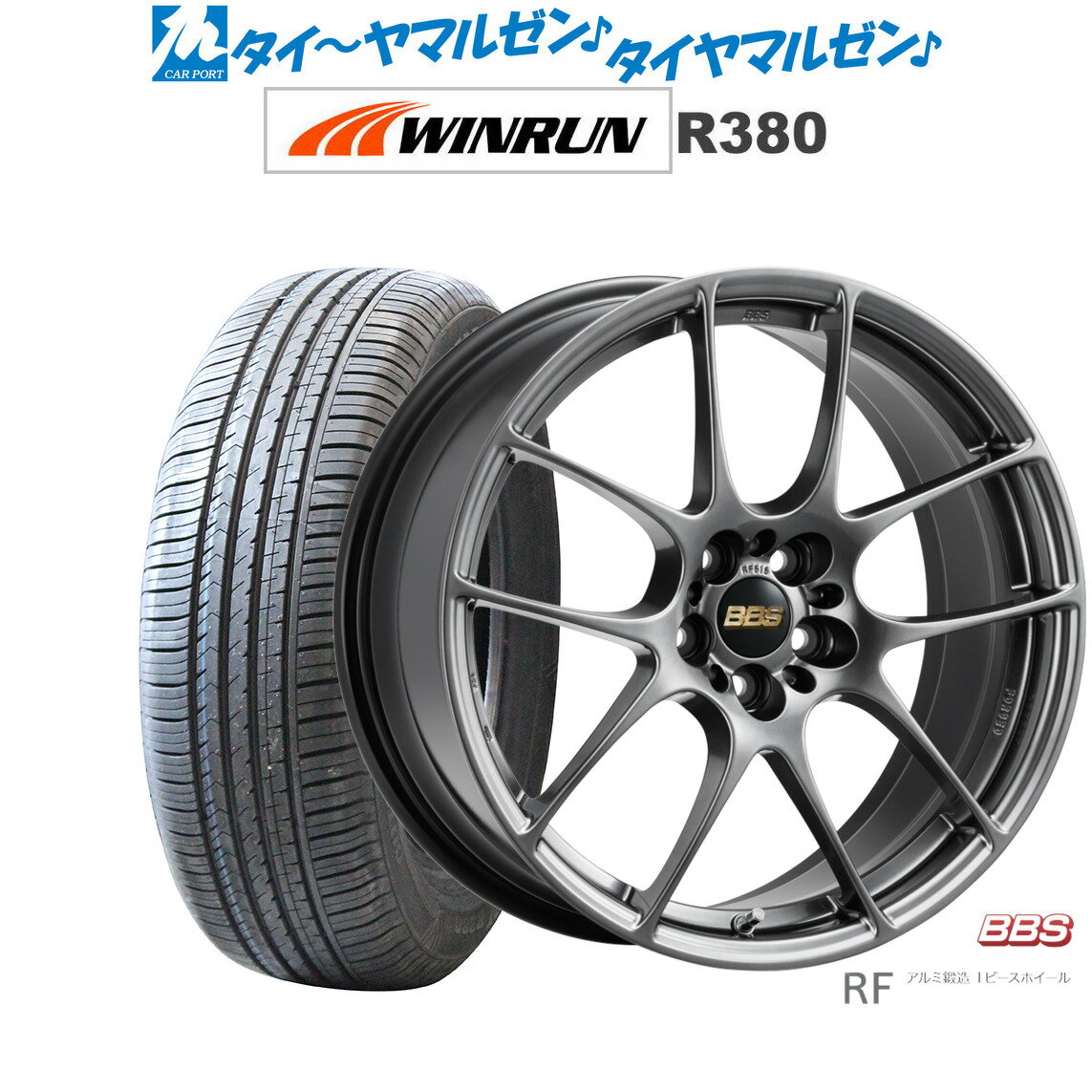 新品 サマータイヤ ホイール4本セットBBS JAPAN RF18インチ 7.5JWINRUN ウインラン R380235/60R18