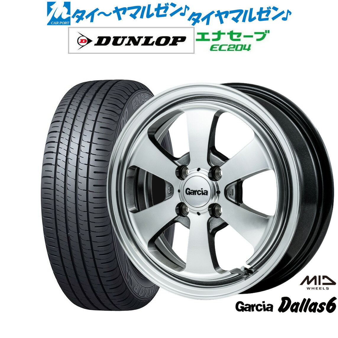[6/22〜26]割引クーポン配布新品 サマータイヤ ホイール4本セットMID ガルシア ダラス614インチ 4.5Jダンロップ ENASAVE エナセーブ EC204155/55R14