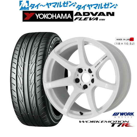 [6/22〜26]割引クーポン配布新品 サマータイヤ ホイール4本セットワーク エモーション T7R17インチ 7.0Jヨコハマ ADVAN アドバン フレバ V701215/50R17
