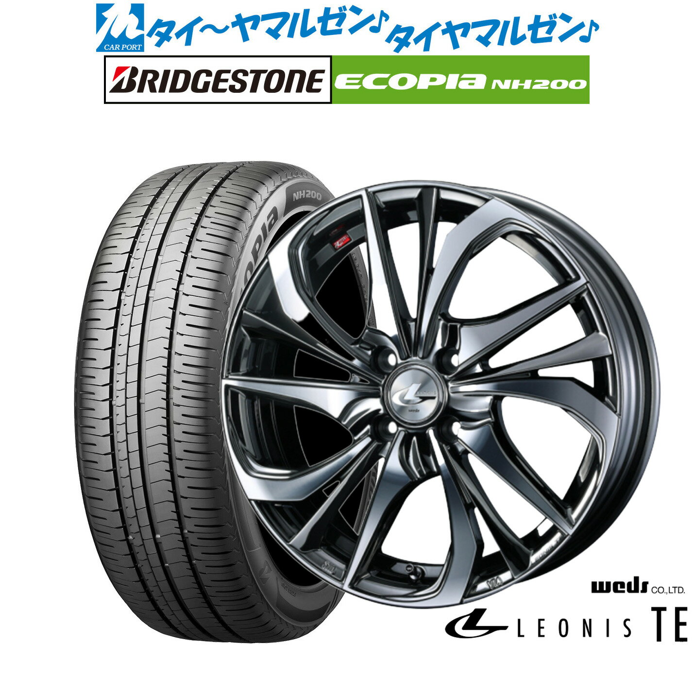 新品 サマータイヤ ホイール4本セットウェッズ レオニス TE16インチ 6.0Jブリヂストン ECOPIA エコピア NH200195/55R16