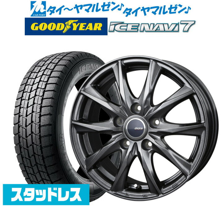 [12/4〜10]割引クーポン配布【2023年製】新品スタッドレスタイヤ ホイール4本セットBADX D,O,S(DOS) ガビアルIIIディープメタル15インチ 6.0Jグッドイヤー ICE NAVI アイスナビ 7 日本製 185/65R15 88Qのサムネイル