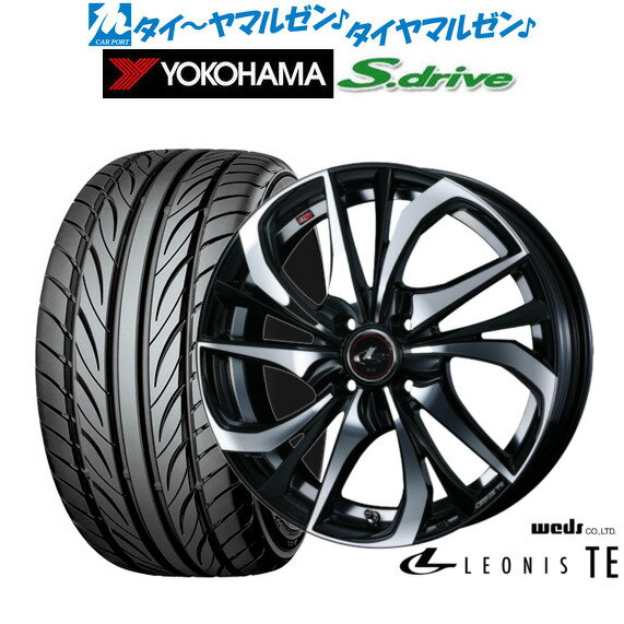楽天市場】165/40r16 セットの通販 楽天市場】165/40r16 セットの通販