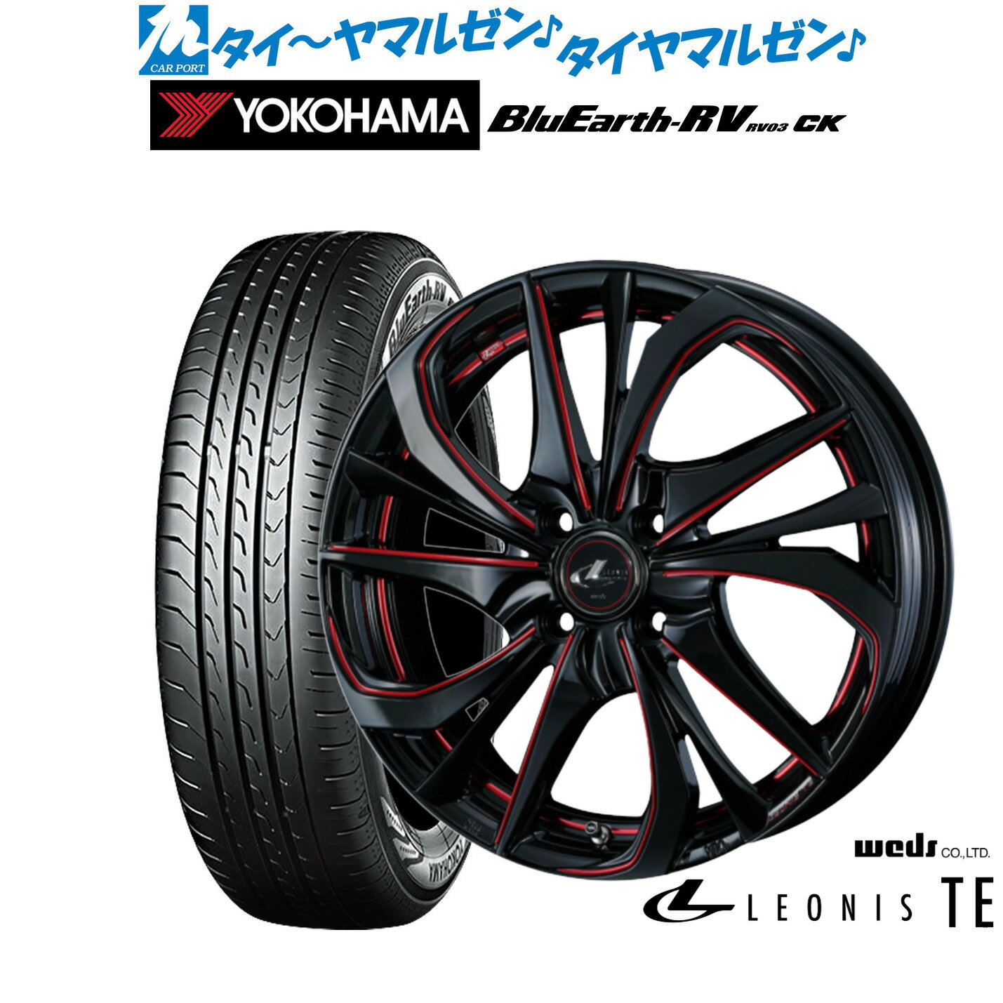 新品 サマータイヤ ホイール4本セットウェッズ レオニス TE15インチ 4.5Jヨコハマ BluEarth ブルーアース RV03CK(RV-03CK)165/55R15
