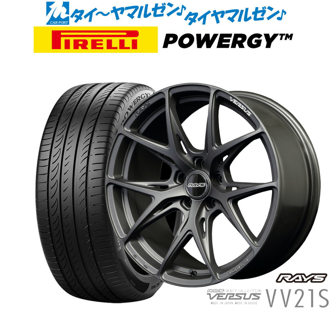 [5/23～26]割引クーポン配布新品 サマータイヤ ホイール4本セットレイズ ベルサス VV21S20インチ 8.5Jピレリ POWERGY (パワジー)245/40R20