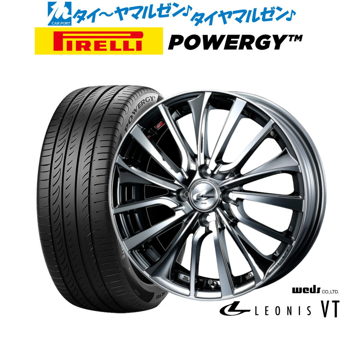 [5/9～15]割引クーポン配布新品 サマータイヤ ホイール4本セットウェッズ レオニス VT16インチ 6.0Jピレリ POWERGY (パワジー)205/45R16