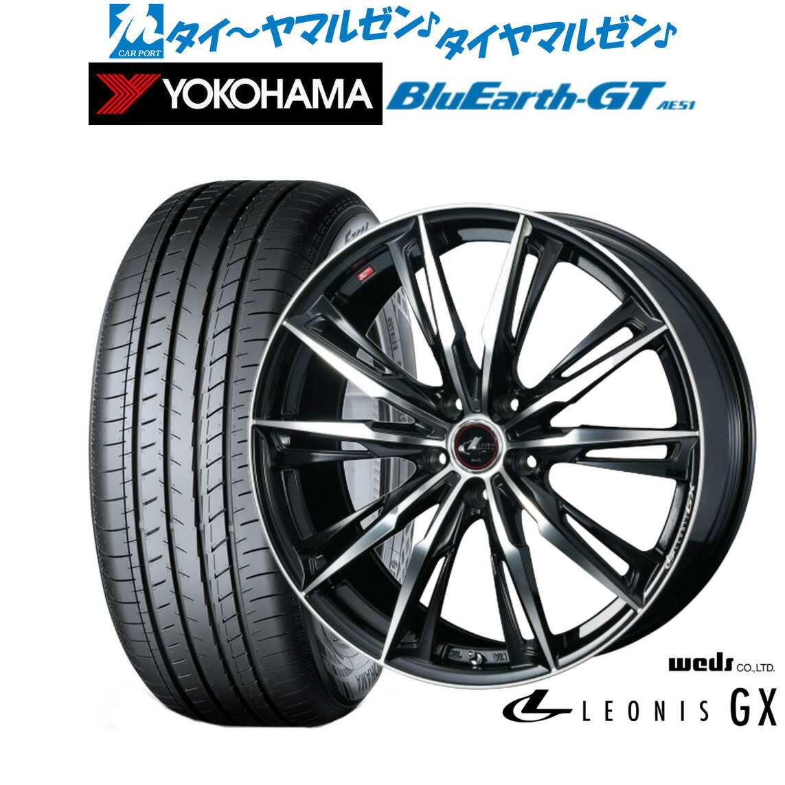 [SS期間限定]割引クーポン配布新品 サマータイヤ ホイール4本セットウェッズ レオニス GX18インチ 7.0Jヨコハマ BluEarth ブルーアース GT (AE51) 215/40R18