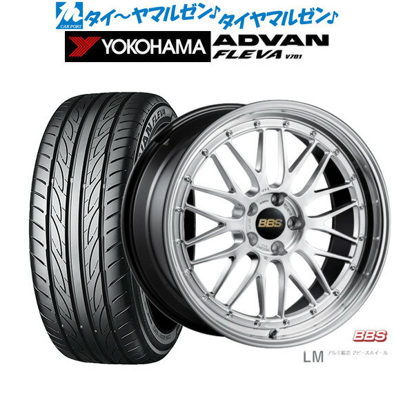 [5/20]割引クーポン配布新品 サマータイヤ ホイール4本セットBBS JAPAN LM19インチ 7.5Jヨコハマ ADVAN アドバン フレバ V701225/40R19