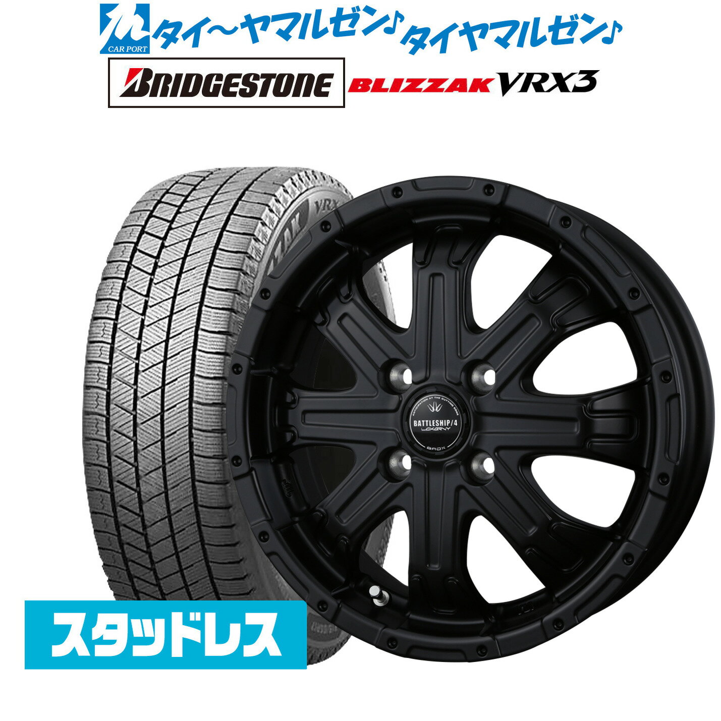 [5/18]ストアポイント3倍!!新品 スタッドレスタイヤ ホイール4本セットBADX ロクサーニ バトルシップ414インチ 4.5Jブリヂストン BLIZZAK ブリザック VRX3155/65R14