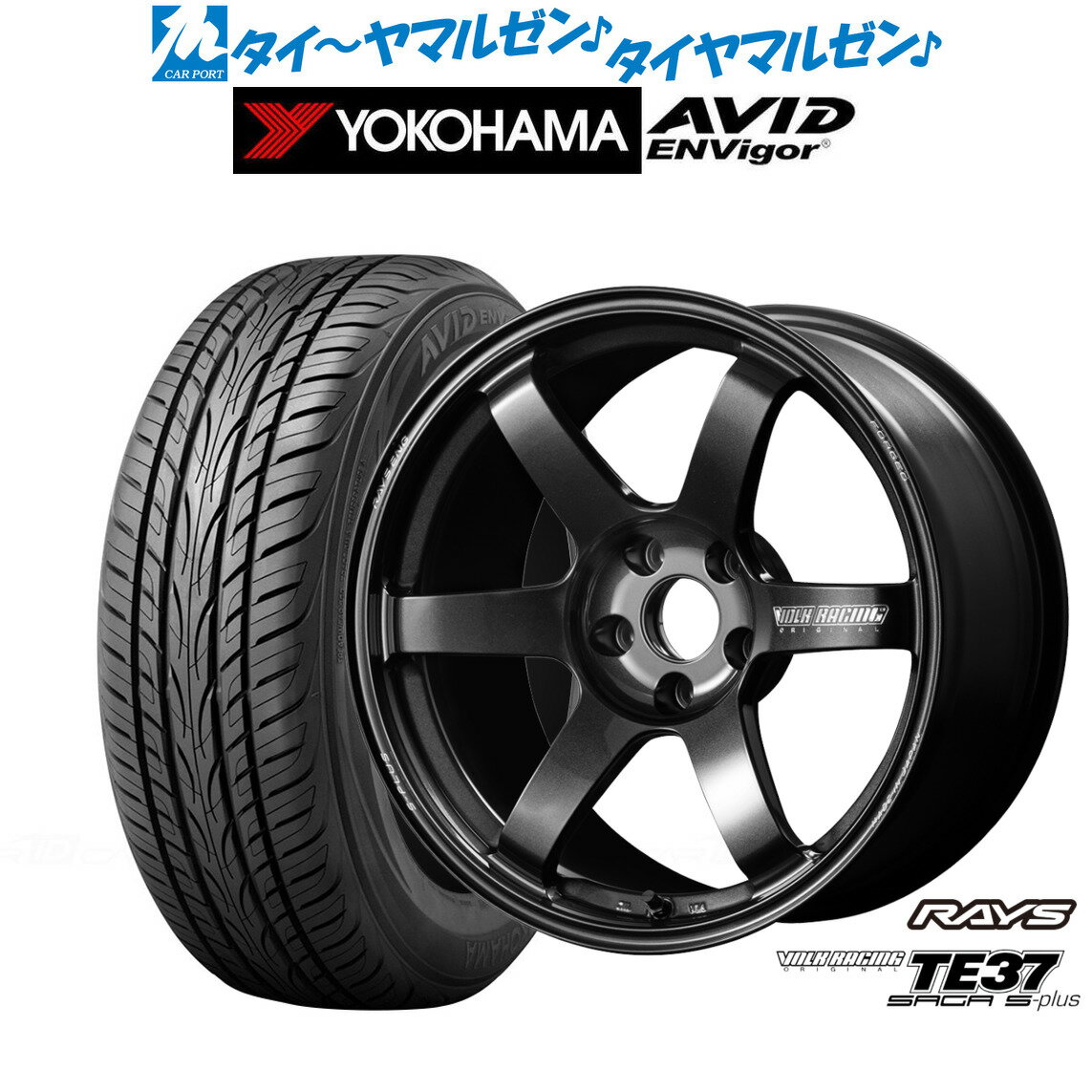 [マラソン期間]割引クーポン配布新品 サマータイヤ ホイール4本セットレイズ ボルクレーシング TE37 サーガ S-plus18インチ 7.5Jヨコハマ AVID エンビガー (S321)235/50R18